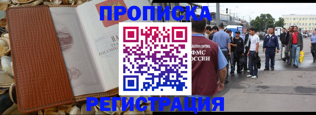 временная регистрация поиск в Карачеве